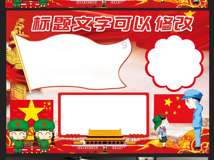 超西游记2
