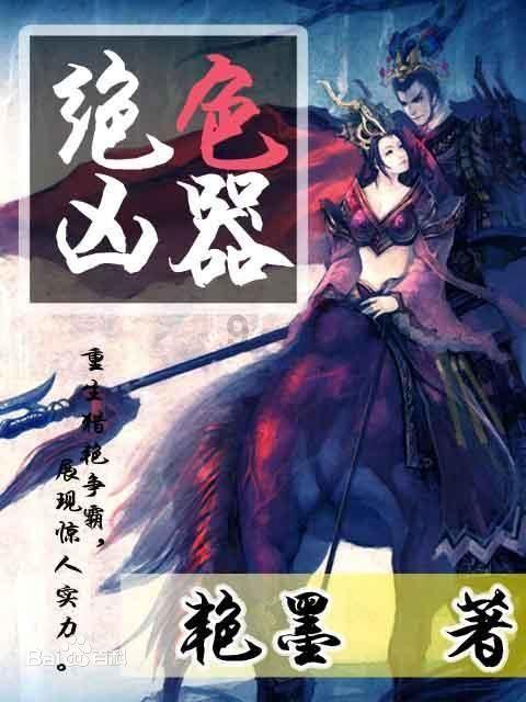 几何霓虹冲刺4无敌版