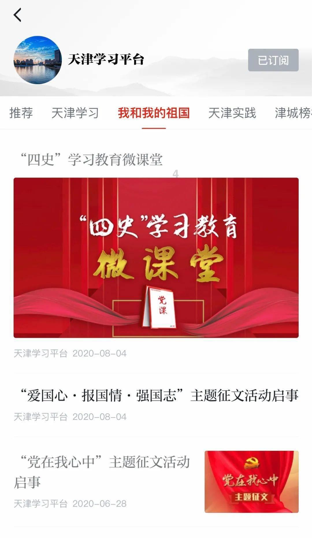 卡通骆驼救援