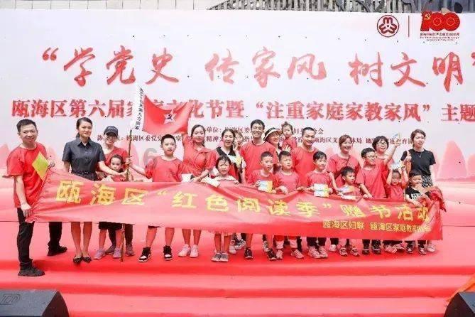 重生之玫瑰豪门