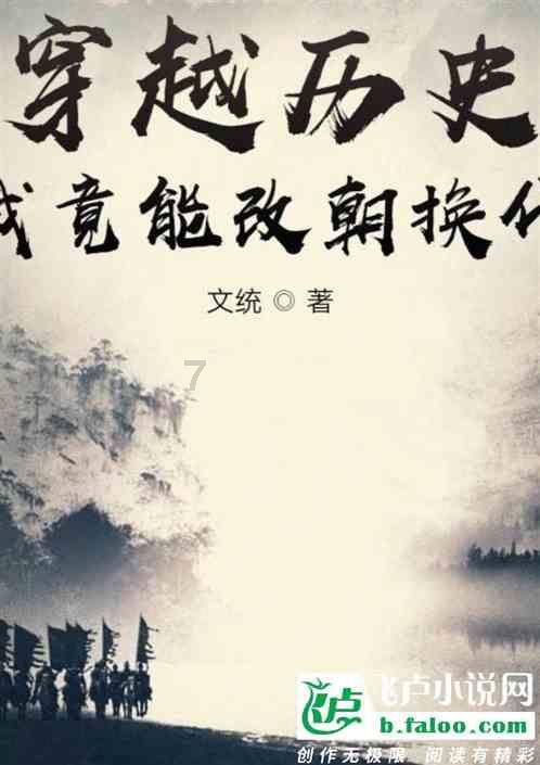 救援猎人的小孩