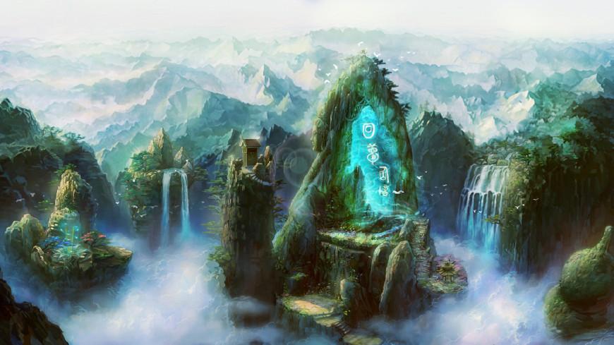 大话西游手游